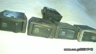 Seat Ibiza System porsche 1983 - 1993.// 1 ΔΙΑΚΟΠΤΗΣ ΟΜΙΧΛΗΣ \\  Γ Ν Η Σ Ι Α-ΚΑΛΟΜΕΤΑΧΕΙΡΙΣΜΕΝΑ-ΑΝΤΑΛΛΑΚΤΙΚΑ