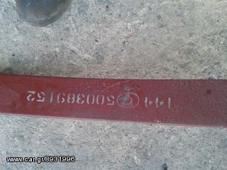 ΣΟΥΣΤΕΣ	IVECO DAILY 2000 - 20010-thumb-1