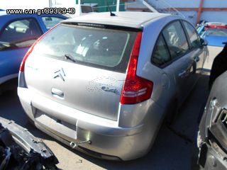 CITROEN C4 2006  nfu ΠΩΛΟΥΝΤΑΙ ΑΝΤΑΛΛΑΚΤΙΚΑ ΜΗΧΑΝΙΚΑ ΚΑΙ ΦΑΝΟΠΟΙΕΙΑΣ