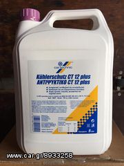 ΑΝΤΙΨΥΚΤΙΚΟ G12 5L -72C