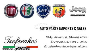 ΕΓΚΕΦΑΛΟΣ CD&START-STOP 50520764-thumb-2