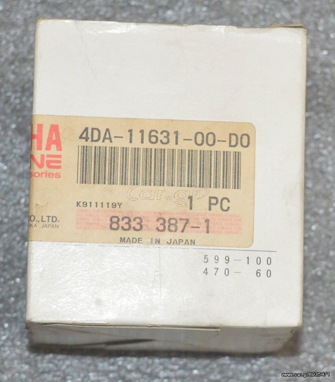 Πιστόνι set ΥΖ 250 ’92-’98