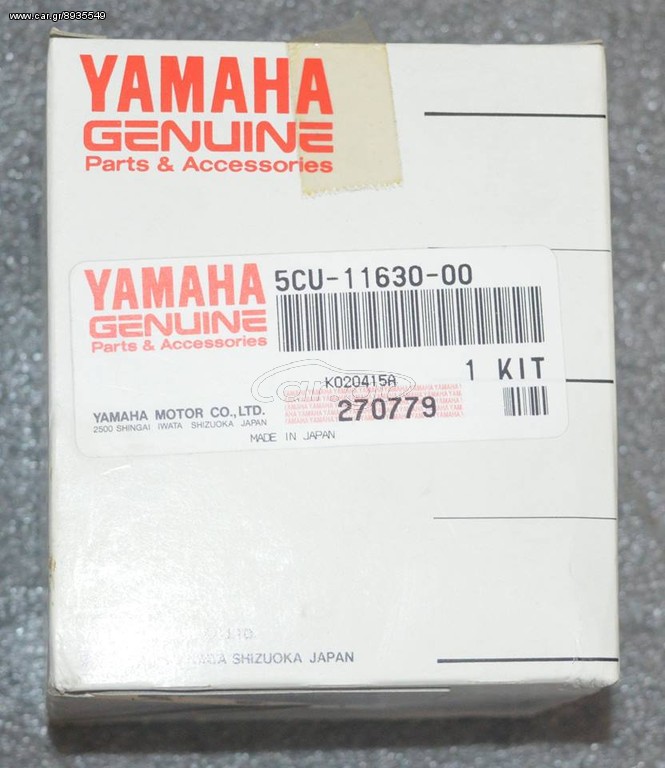 Πιστόνι YZ ’99-’00