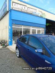 FORD FOCUS 2008-2011 ΠΩΛΟΥΝΤΑΙ ΚΑΙ ΜΕΜΟΝΟΜΕΝΑ ΚΟΜΑΤΙΑ 6TAXYTO ΙΜΙΑΞΟΝΙΑ-thumb-12