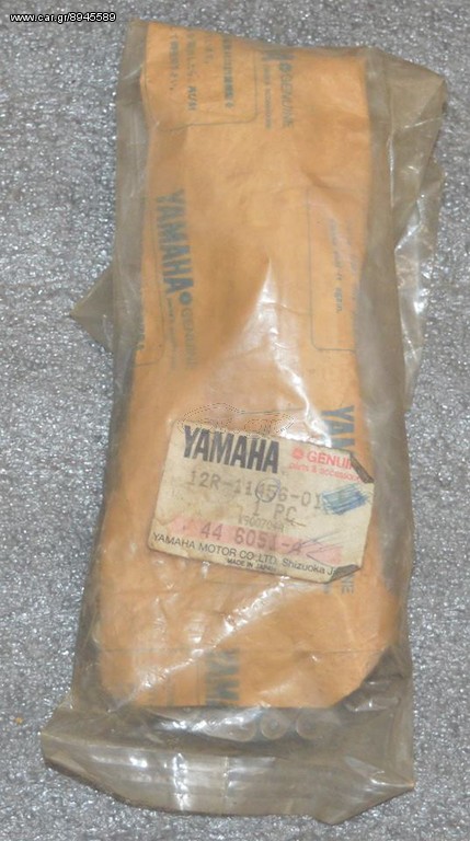Κόμπλερ Μίζας XS Yamaha