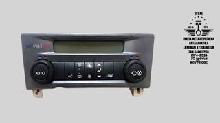 ΧΕΙΡΙΣΤΗΡΙΟ ΚΛΙΜΑΤΙΣΜΟΥ  8200264425C RENAULT LAGUNA II 2001-07  Καλέστε για τιμή. Seval parts
