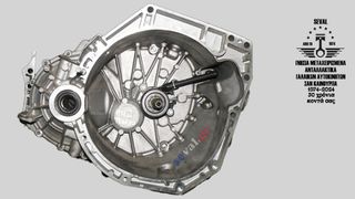 ΚΑΙΝΟΥΡΓΙΟ ΣΑΣΜΑΝ RENAULT MEGANE 2013 H4J - Καλέστε για τιμή. Seval parts