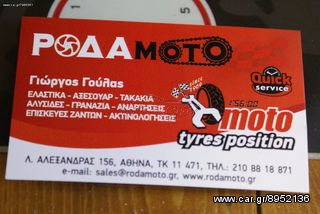 RIZOMA ΜΑΝΕΤΑ ΦΡΕΝΟΥ LB104G ΓΙΑ HONDA CBR 1000RR,CBR 600-thumb-2