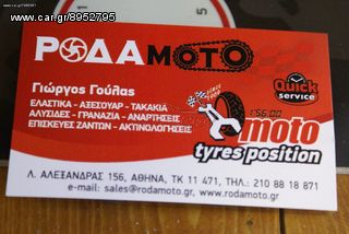 RIZOMA ΜΑΝΕΤΑ ΦΡΕΝΟΥ LB400G ΣΕΙΡΑ "FEEL" ΓΙΑ SUZUKI GSX-R 600,GSX-R 750,GSX-R 1000-thumb-2