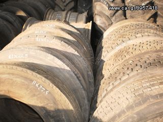 Λάστιχα Deutz-Fahr 2014 16.9R24 480/65R28 16.9R26-thumb-32
