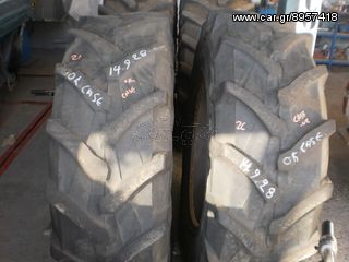 Λάστιχα Deutz-Fahr 2014 16.9R24 480/65R28 16.9R26-thumb-22