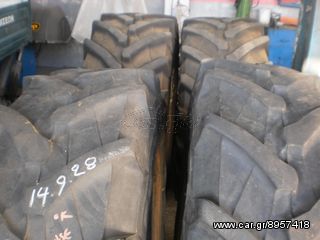 Λάστιχα Deutz-Fahr 2014 16.9R24 480/65R28 16.9R26-thumb-26