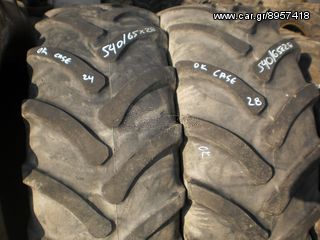 Λάστιχα Deutz-Fahr 2014 16.9R24 480/65R28 16.9R26-thumb-28