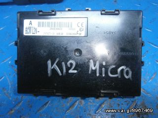 NISSAN MICRA K12 ΕΓΚΕΦΑΛΟΣ ΑΝΕΣΗΣ BCM 2003-2011