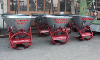 Λιπασματοδιανομέας 2016 ΛΙΠΑΣΜΑΤΟΔΙΑΝΟΜΕΑΣ 500ΛΙΤΡΑ-thumb-1
