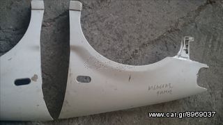 Εμπρός φτερά για WV Polo 1999 (και όμοια του)-thumb-3