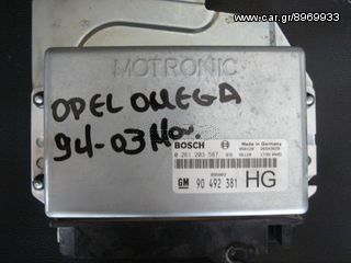 OPEL OMEGA B 2000cc 1994-2002 (ΕΓΚΕΦΑΛΟΣ ΜΗΧΑΝΗΣ) ΜΠΑΜΠΟΥΡΗΣ