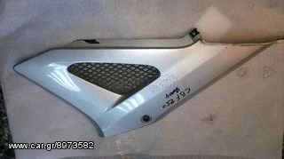 ΚΑΠΑΚΙ ΣΕΛΑΣ L HONDA CBF250 