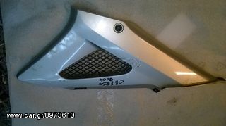 ΚΑΠΑΚΙ ΣΕΛΑΣ R HONDA CBF250