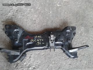 ΓΕΦΥΡΑ ΕΜΠΡΟΣ FIAT DUCATO II  PEUGEOT BOXER CITROEN JUMPER 1994 - 2002