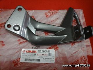 YAMAHA CRYPTON 115 ΑΡΙΣΤΕΡΗ ΒΑΣΗ ΜΑΣΠΙΕ ΠΙΣΩ ORIGINAL