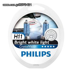 Philips Crystal Vision H11 12V 55W +W5W 4300K Τύπου Xenon -thumb-1