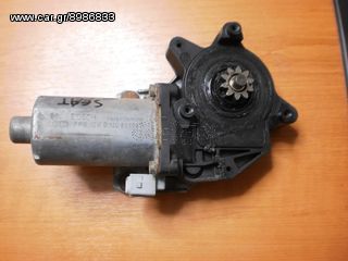 SEAT TOLEDO 90-98 ΜΟΤΕΡ ΓΡΥΛΟΥ ΠΑΡΑΘΥΡΟΥ ΟΠΙΣΘΙΑΣ ΠΟΡΤΑΣ ΑΡΙΣΤΕΡΟ BOSCH