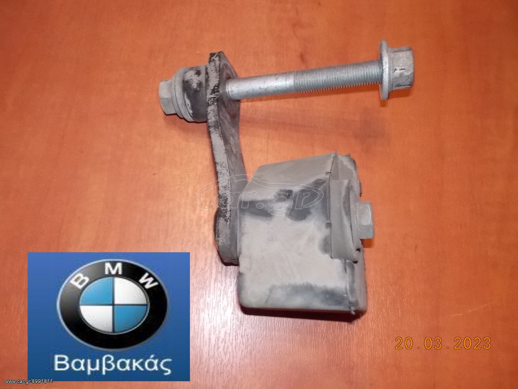 ΑΝΤΙΒΑΡΟ ΔΙΑΦΟΡΙΚΟΥ BMW Ε87 Ε90 Ε91 Ε92 Ε93 ''BMW Βαμβακάς''