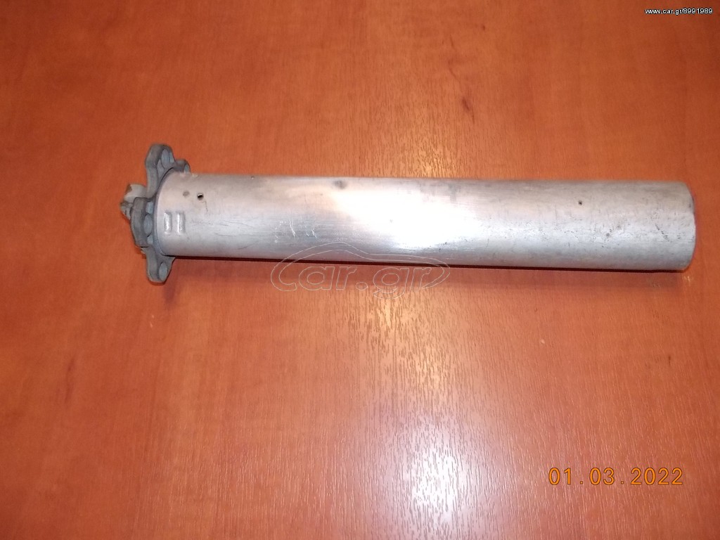 ΦΛΟΤΕΡ BMW E24 E28 Ε12 Ε23 ''BMW Bαμβακας''
