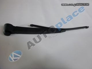 SEAT LEON '05-'13 ΜΠΡΑΤΣΟ ΜΕ ΥΑΛΟΚΑΘΑΡΙΣΤΗΡΑ ΠΙΣΩ (ΜΕ ''ΚΑΠΕΛΟ'')