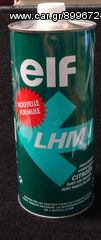 LHM ELF ΥΔΡΑΥΛΙΚΟ ΛΑΔΙ ΓΙΑ ΣΥΣΤΗΜΑΤΑ ΟΧΗΜΑΤΩΝ CITROEN XM-XANTIA-BX-CX-SM-GS 1 LITRO HYTRAULIC FLUIT