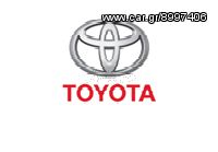 ΔΙΣΚΟΠΛΑΚΕΣ & ΤΑΚΑΚΙΑ Toyota COROLLA 1990-2015 - ΣΕ ΠΡΟΣΦΟΡΑ KRITOSPARTS 