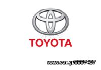 ΔΙΣΚΟΠΛΑΚΕΣ & ΤΑΚΑΚΙΑ Toyota Avensis 1998-2015 - ΣΕ ΠΡΟΣΦΟΡΑ από