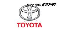 ΔΙΣΚΟΠΛΑΚΕΣ & ΤΑΚΑΚΙΑ Toyota Avensis 1998-2015 - ΣΕ ΠΡΟΣΦΟΡΑ από