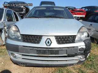 Γρύλοι - Πάνελ Πορτών Renault Clio '03