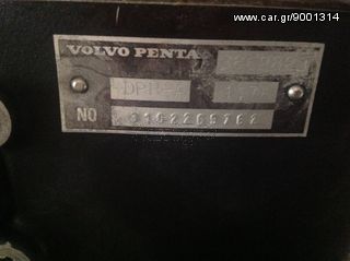 Πόδι Volvo penta DPH-A-thumb-4
