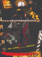 ΚΕΦΑΛΗ DOHC 4 VALVE ΜΕ ΚΥΛΙΝΔΡΟΠΙΣΤΟΝΟ 57mm -  138CC ΣΤΡΟΦΑΛΟ 54-H.MONKEY, GORILLA, DAX ---www. akyriakopoulos .gr----thumb-8