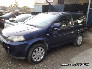 ΚΡΕΜΑΡΓΙΕΡΑ HONDA HRV **AUTO IKAS**