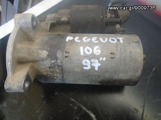 Peugeot -  106 07/96
