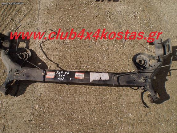 SUZUKI SX4 - FIAT SEDICI 4X4 08 46510-79j00 Γέφυρες (Βάσεις) www.club4x4kostas.gr