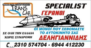 4 ΕΛΑΣΤΙΚΑ 235/45/17 MO PRIMACY HP <<ΔΕΛΗΓΙΑΝΝΙΔΗΣ>>-thumb-3