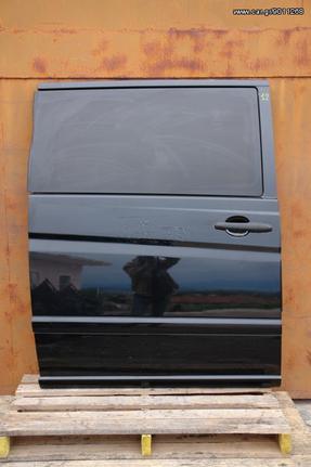 ΠΟΡΤΕΣ ΣΥΡΡΟΜΕΝΕΣ MERCEDES-BENZ VITO VIANO