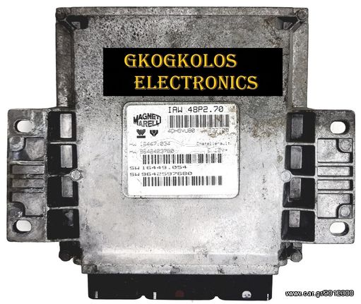 ΕΓΚΕΦΑΛΟΣ CITROEN - PEUGEOT 1.1i HFX 206 106 MAGNETI MARELLI IAW 48P2.70 9642423780 9642597680 16447034 16449054 ΞΕΚΛΕΙΔΩΤΟΣ - ΕΓΓΥΗΣΗ