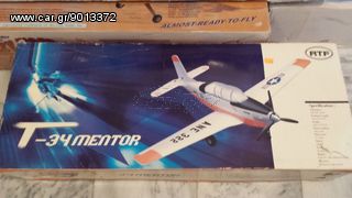 Αεροπλάνα Thunder Tiger 2015 KYOSHO ΚΑΙ ΑΛΛΑ-thumb-6
