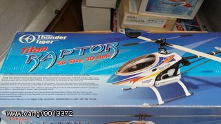 Αεροπλάνα Thunder Tiger 2015 KYOSHO ΚΑΙ ΑΛΛΑ-thumb-17