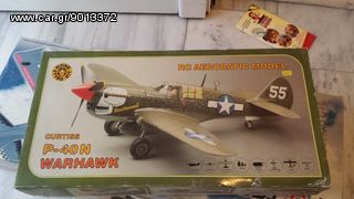 Αεροπλάνα Thunder Tiger 2015 KYOSHO ΚΑΙ ΑΛΛΑ-thumb-20