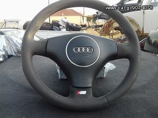 ΤΙΜΟΝΗ ΑΠΟ S3 8L alcantara