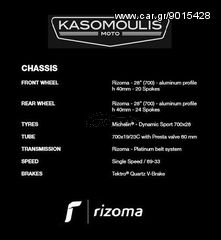 Πόλης 2024 Rizoma Metropolitan Bike R77-thumb-9