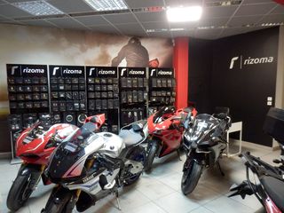 Πόλης 2024 Rizoma Metropolitan Bike R77-thumb-12