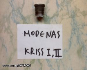 MODENAS KRISS-115 ΑΠΟΣΤΑΤΗΣ ΕΜΠΡΟΣ ΤΡΟΧΟΥ